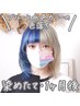 【前回来店から２カ月以内】カット＋デザインカラー＋TR ￥32,000