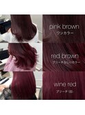 【ワインレッド×くびれヘア】