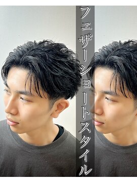 レジット メンズ ヘアサロン(LEGIT MEN's HAIR SALON) フェザーショートスタイル