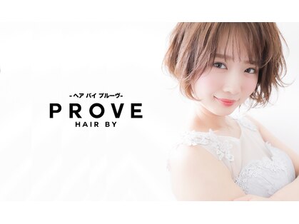 ヘアバイプルーヴ(Hair by PROVE)の写真