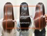 【上質を求めるあなたに】カット＋髪質改善カラー＋フォルミナ髪質改整Tr