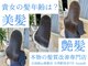 アトミック(AtomiK)の写真