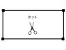 【学割U24】似合わせカット　￥4500