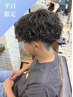 【メンズ・平日限定】カット+似合わせパーマ　藤枝/静岡/島田/焼津