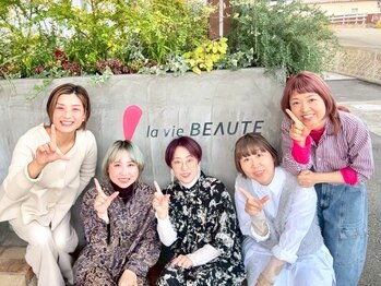 ラ ヴィ ボーテ lavie BEAUTE 枝川店の写真/【JR枝川駅車で3分】大型店が苦手な方へ。女性だけの少人数空間で、髪と心にゆとりを届ける特別なひととき