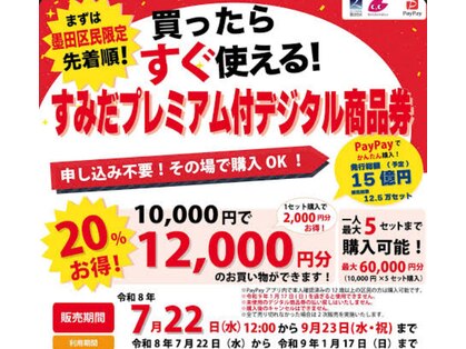 ユッタリバイリル(yuttari by RIRE)の写真
