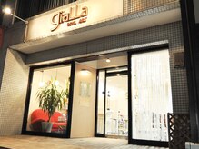 ジアラ(giaLLa)の雰囲気（初めての方でも緊張感なく過ごせます。是非ご来店ください！）