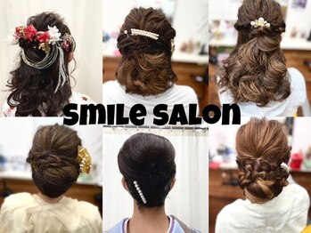 Ｓｍｉｌｅ　Ｓａｌｏｎ【スマイルサロン】