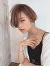乾燥ケア 髪質改善4stepTr＋カット＋ヘアカラー 19,800円 → 11,000円