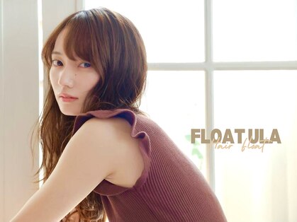 フロート ウラ(FLOAT ula)の写真