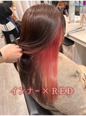チラ見えが可愛い　レッドインナーカラー