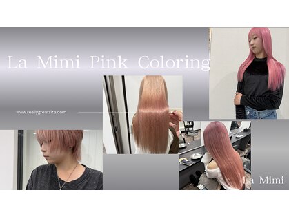 ラ ミミ(La Mimi)の写真