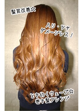 ヘアースタジオ アール(Hair Studio R) さら艶ロングウェーブ×外国人風透明感カラー