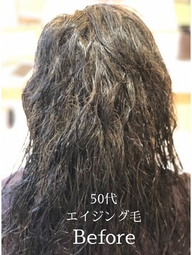 シースアクシア(X axia) 縮毛矯正