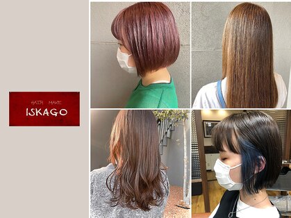 ヘアメイク イスカーゴ(HAIR MAKE ISKAGO)の写真