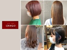 ヘアメイク イスカーゴ(HAIR MAKE ISKAGO)