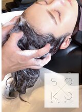 ソーコヘアー 曙町(So-ko hair)