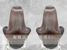 モア(moa)の雰囲気（髪質改善で、滑らかで美しい手触りを実現。）