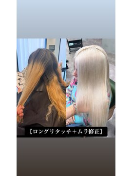 モニカ 原宿店(MONIQA) ムラ修正ブリーチ