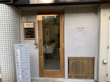 クオーレ 庄内店(CUORE)