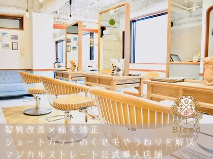 ブレンド ロシェル 元住吉店(Blend Roshelle)の写真