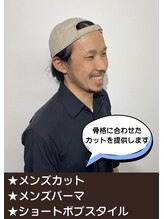 ティアム(TIAM)&nbsp;ソノダ カケル