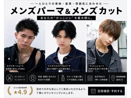 ブリーチ 原宿店(BLEACHi)の写真