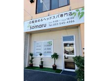 ソマル(somaru)