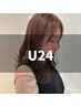 【学割U24】カラー+トリートメントorスパ　