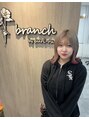 ブランチバイスリール(branch by suri-ru) 上山 菜緒