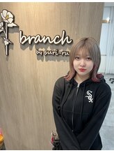 ブランチバイスリール(branch by suri-ru) 上山 菜緒