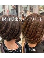 ニカ(NIKA)&nbsp;脱白髪染めハイライト/グレージュ/ベージュ