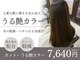 スティラアン 新小岩南口(Stilla an)の写真