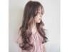 【学生U24限定】似合わせカット＋デザインパーマ　￥10000