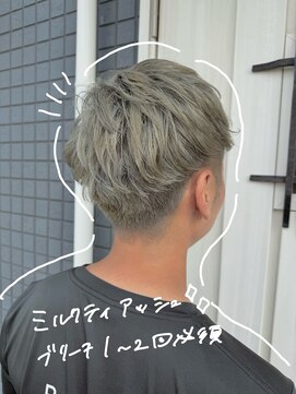 リグヘアー(Rig Hair) ミルクティアッシュ