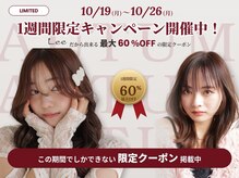リー 甲子園(Lee)