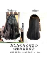 福岡美髪研究所クノップス(Knops)&nbsp;#天神髪質改善#大名髪質改善#博多髪質改善#中洲髪質改善