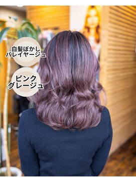 ヘアーメイク ダンス(hair make DANCE) 白髪ぼかしバレイヤージュ！春色　ピンクグレージュ！