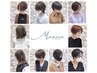 【当日限定】全メニュー対象！お会計から１０％OFF♪