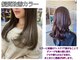 エイム ヘアメイク 横川店(eim HAIR MAKE)の写真