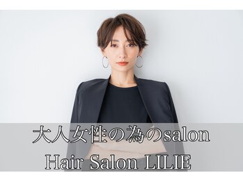hair salon LILIE
