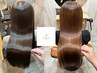 【伸ばしている方◎】【初めての髪質改善はこちら】ケラチントリートメント