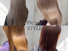 透明感溢れるナチュラルハイトーン！