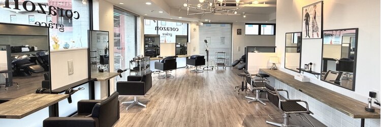 コラソン(corazon)のサロンヘッダー