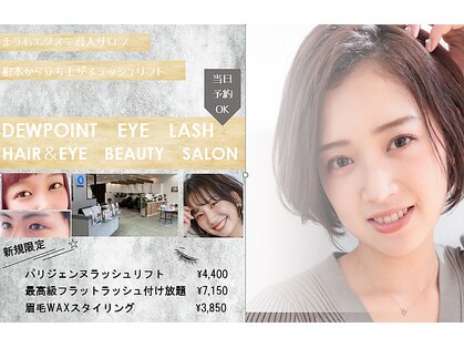 デューポイント 各務原鵜沼店の写真