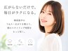 【今だけこの価格！！】カット＋美髪フルカラー＋AujuaTR無料→5290円