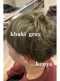 カーキグレー