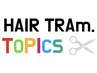 ☆TOPICS＞ご新規＞学割＞全員対象の順にクーポンを掲載しております。