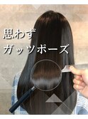 魔法の縮毛矯正「ケアルーガ」