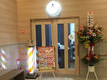 ラウンジ(LOUNGE)